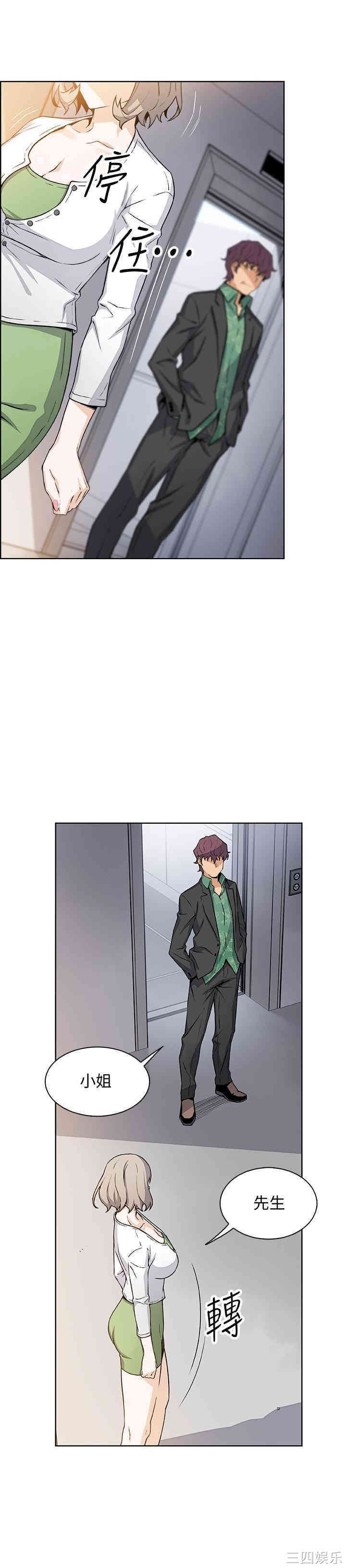 第27张
