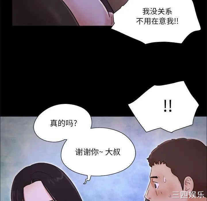 第32张