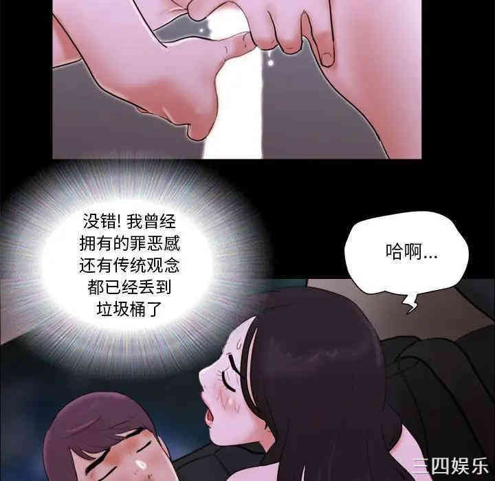 第38张