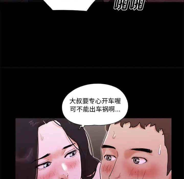 第48张