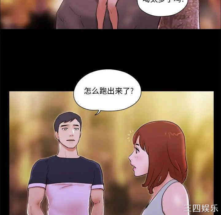 第68张