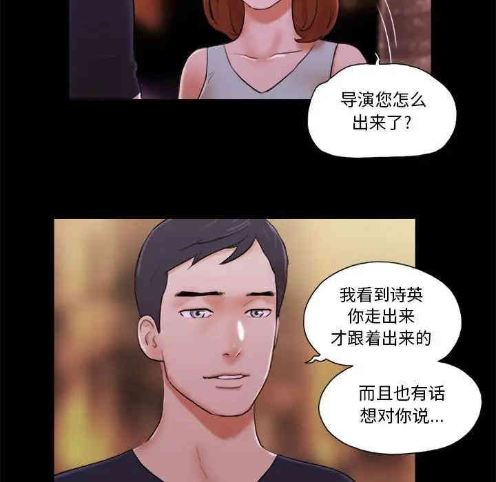 第70张