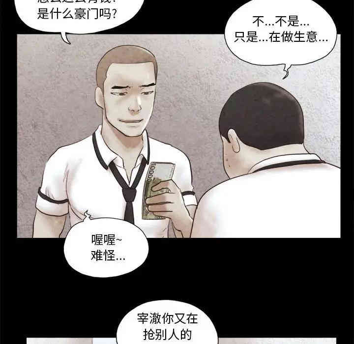 第81张
