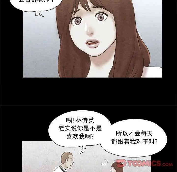第83张