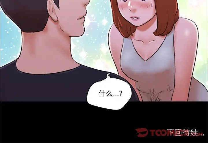 第21张