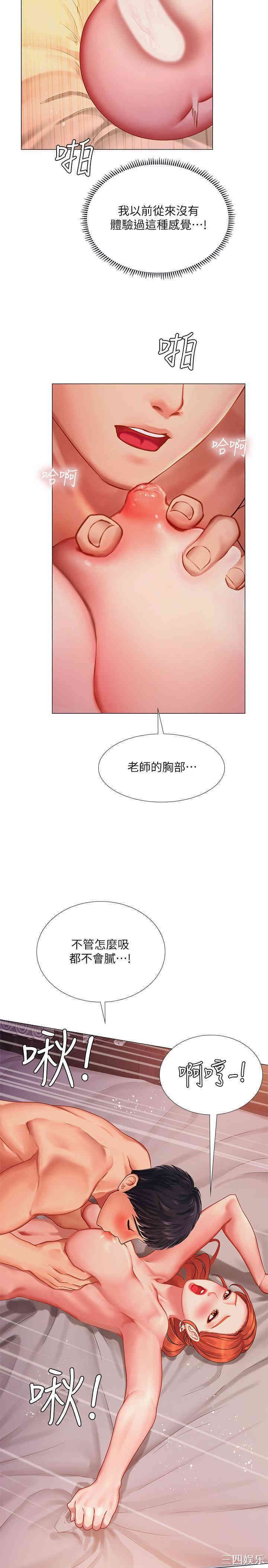 第32张