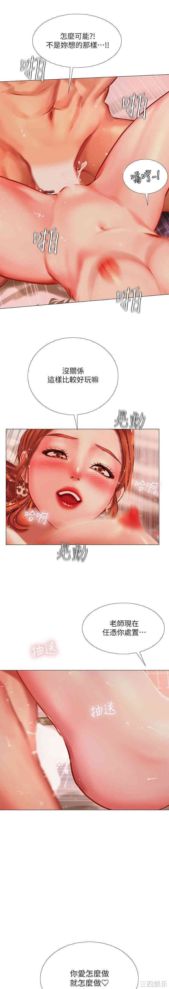 第34张