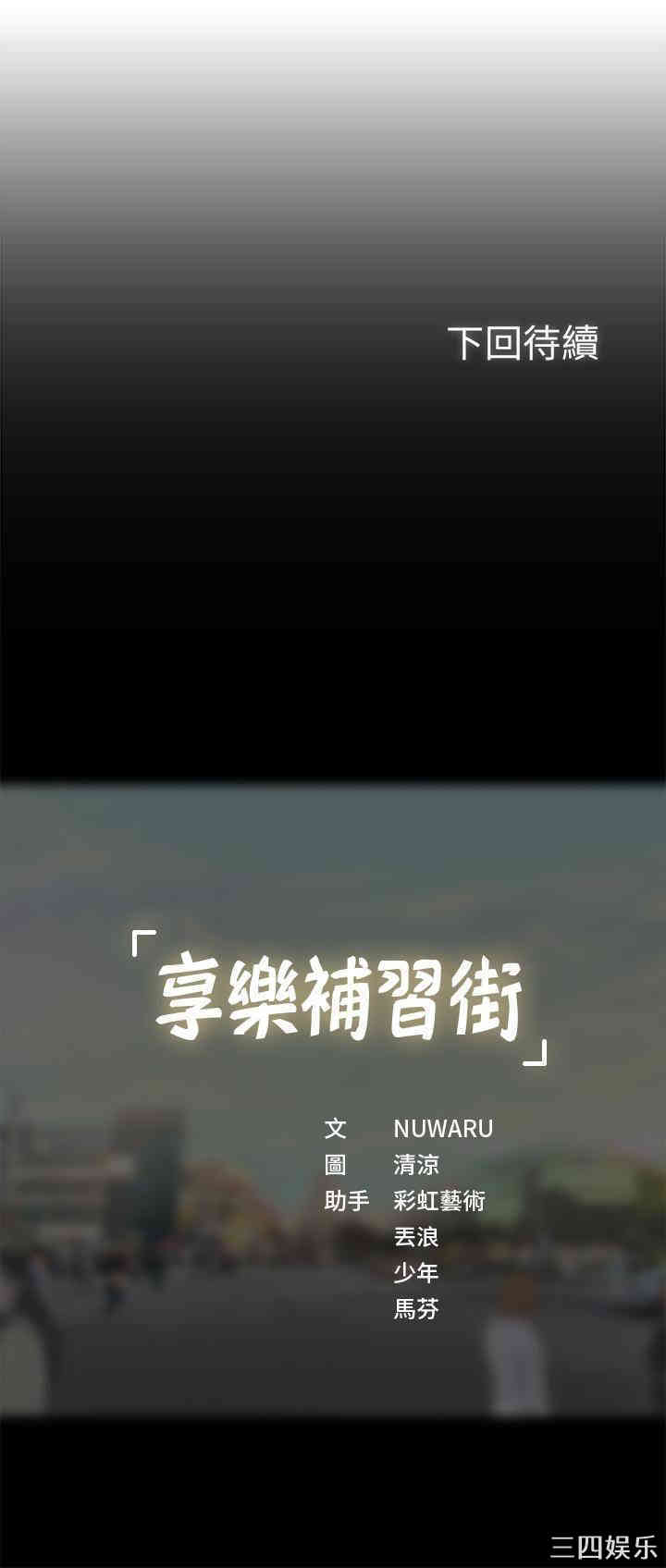第36张