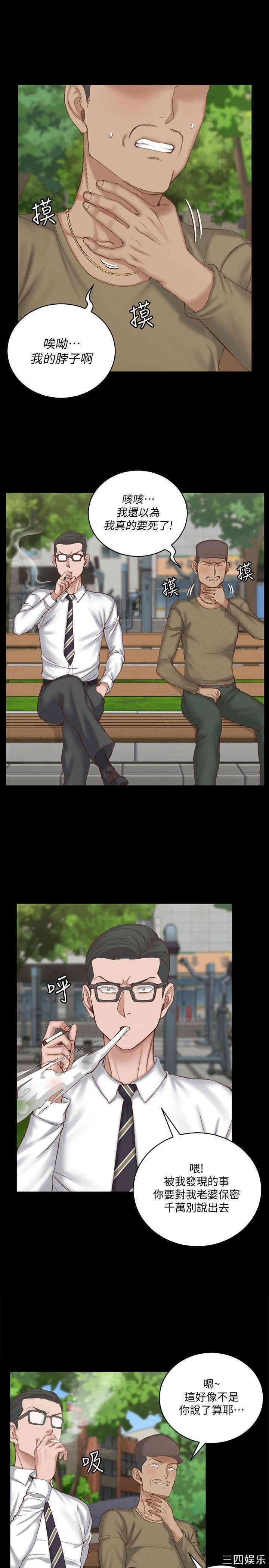第21张