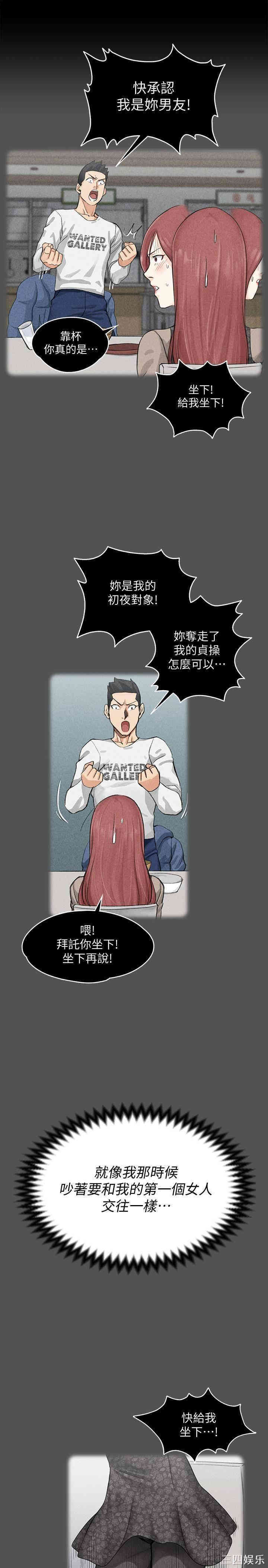 第28张