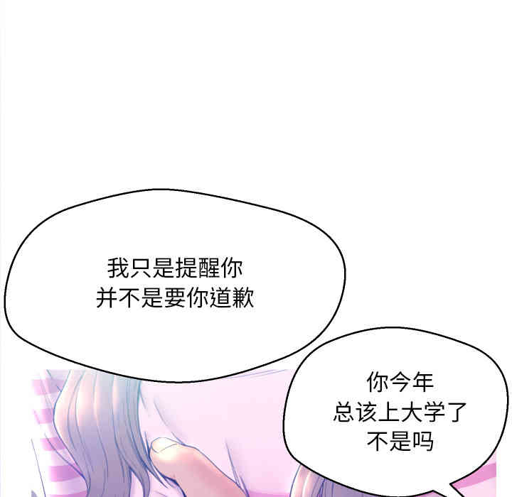 第37张