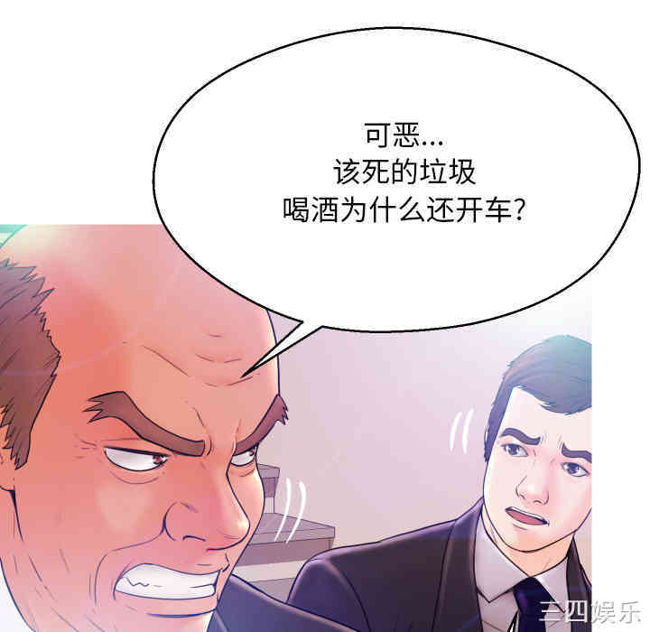 第104张
