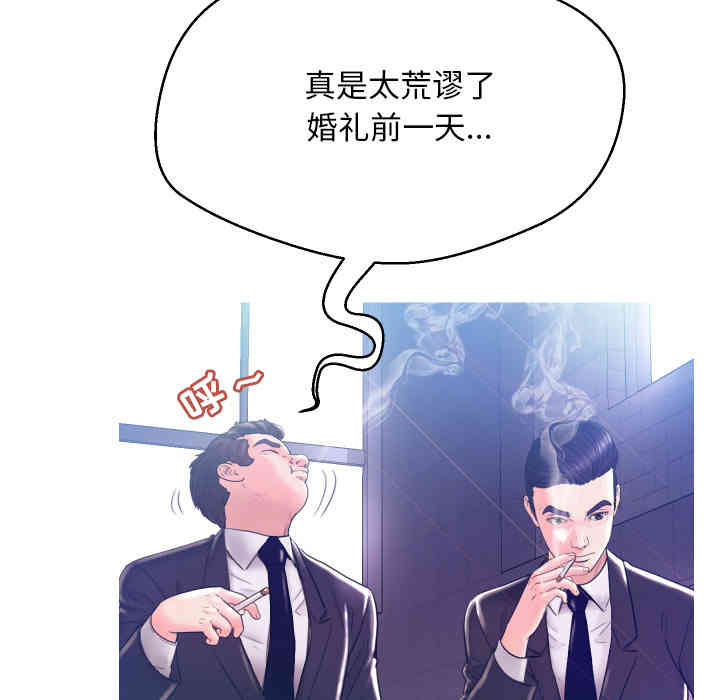 第33张