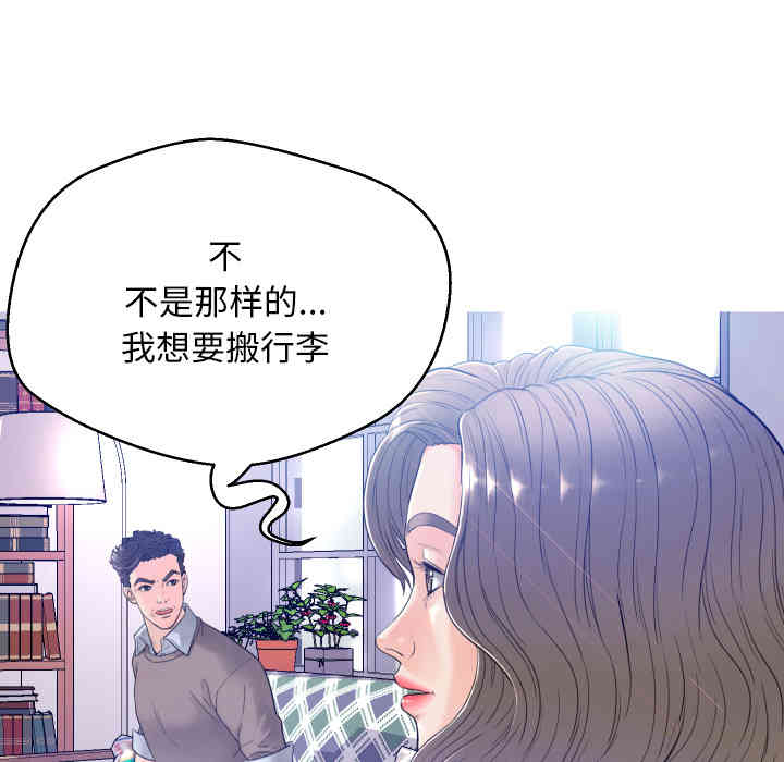 第105张