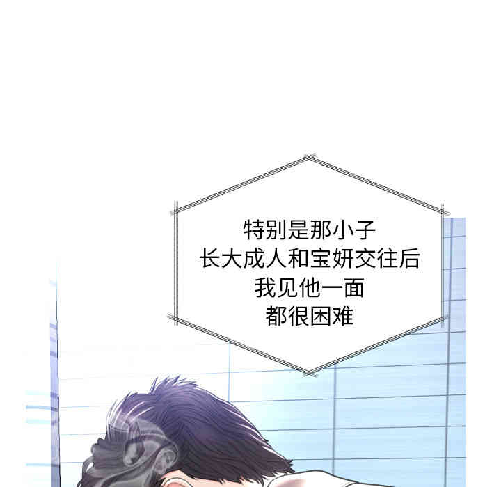 第38张