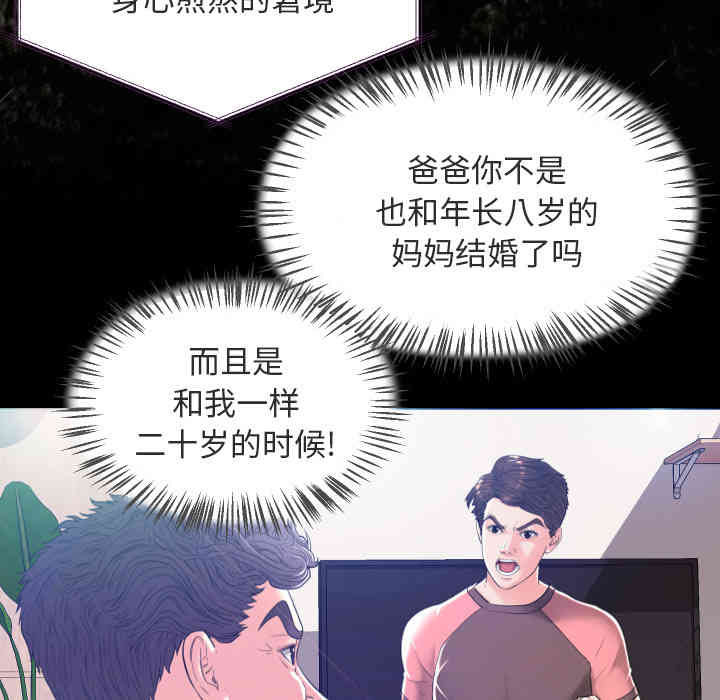 第44张