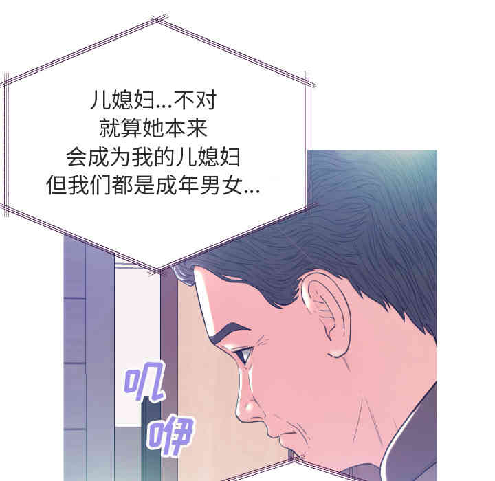 第67张