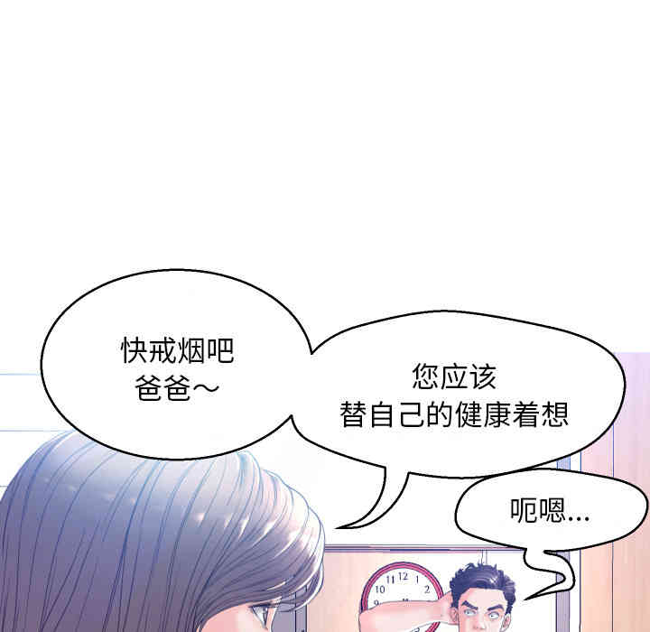 第113张
