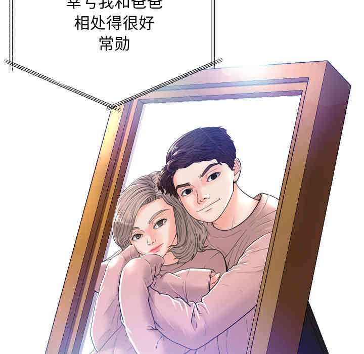 第82张
