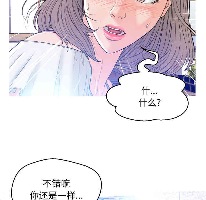 第104张