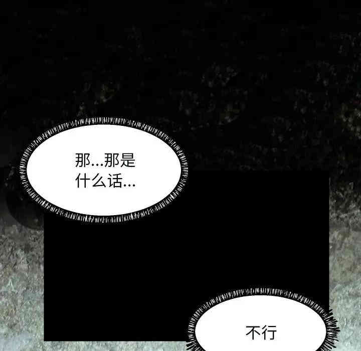 第67张
