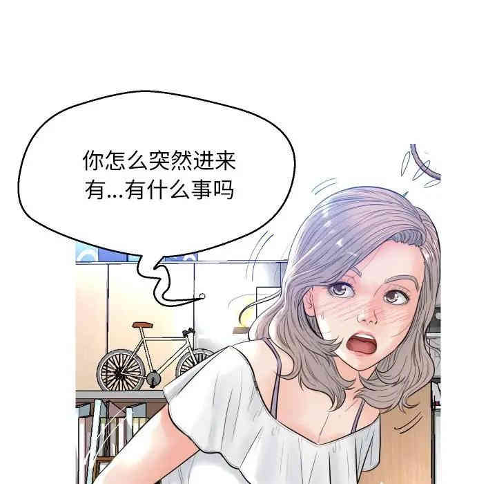 第88张