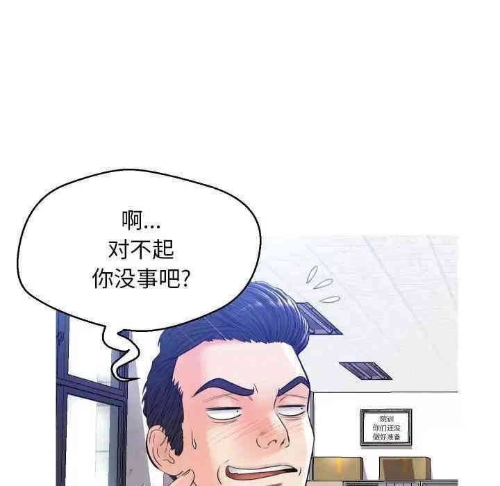 第110张