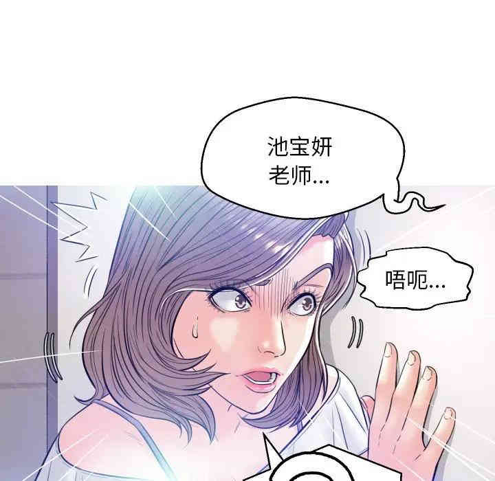 第82张