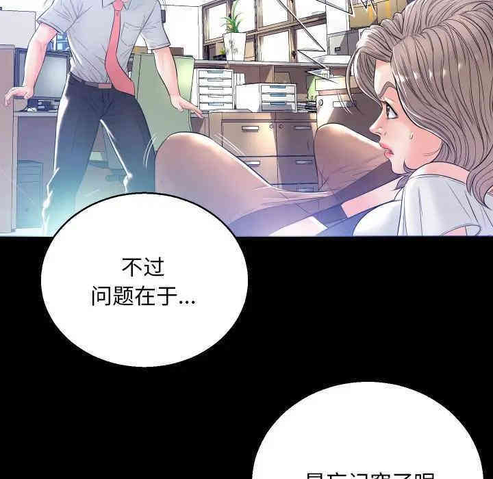 第37张