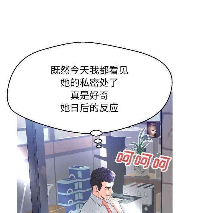 第43张