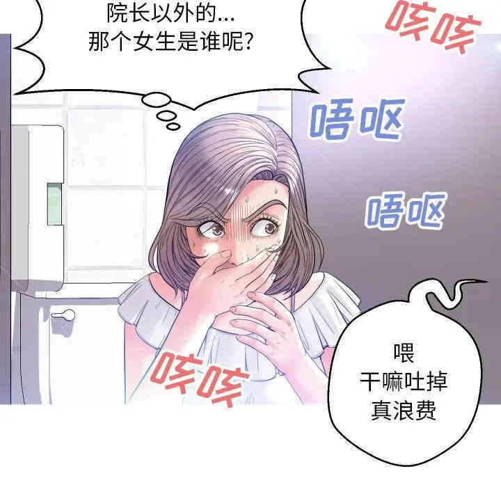 第67张