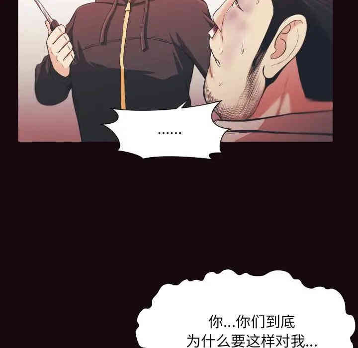 第28张
