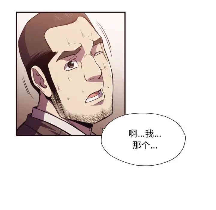 第42张