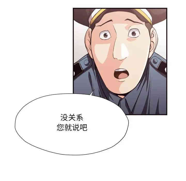 第43张
