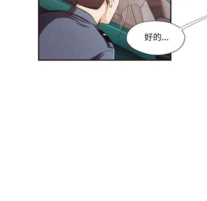 第47张