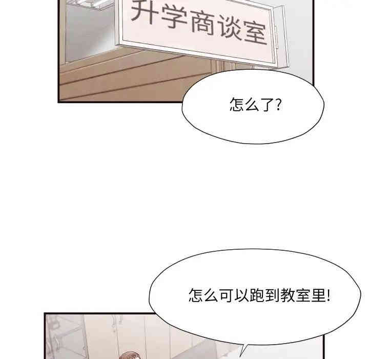 第52张