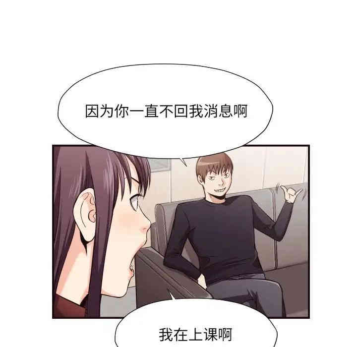 第54张