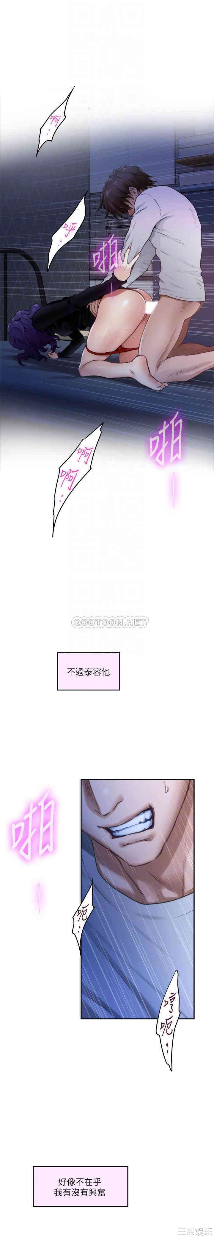第7张