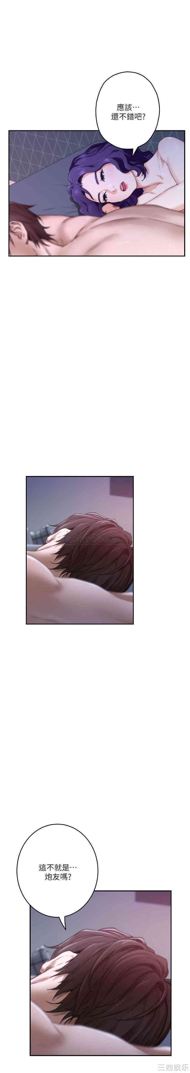 第29张