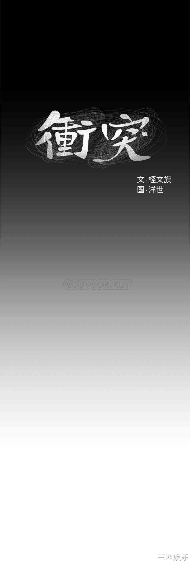 第3张