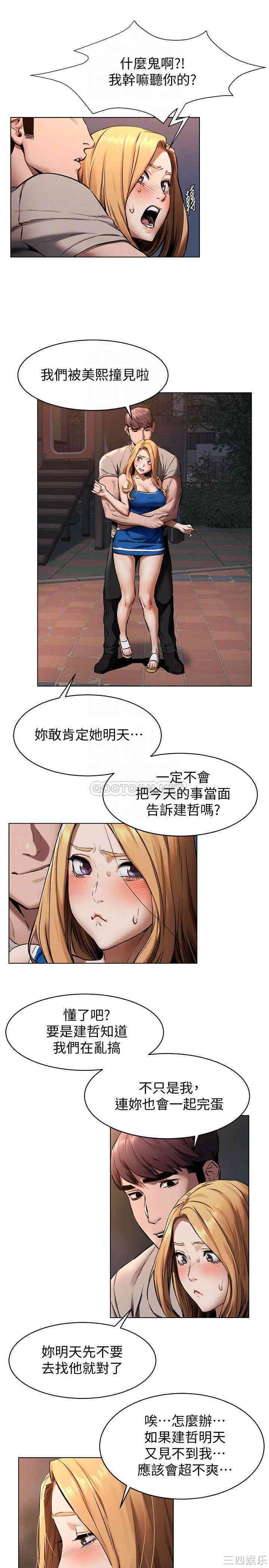 第18张