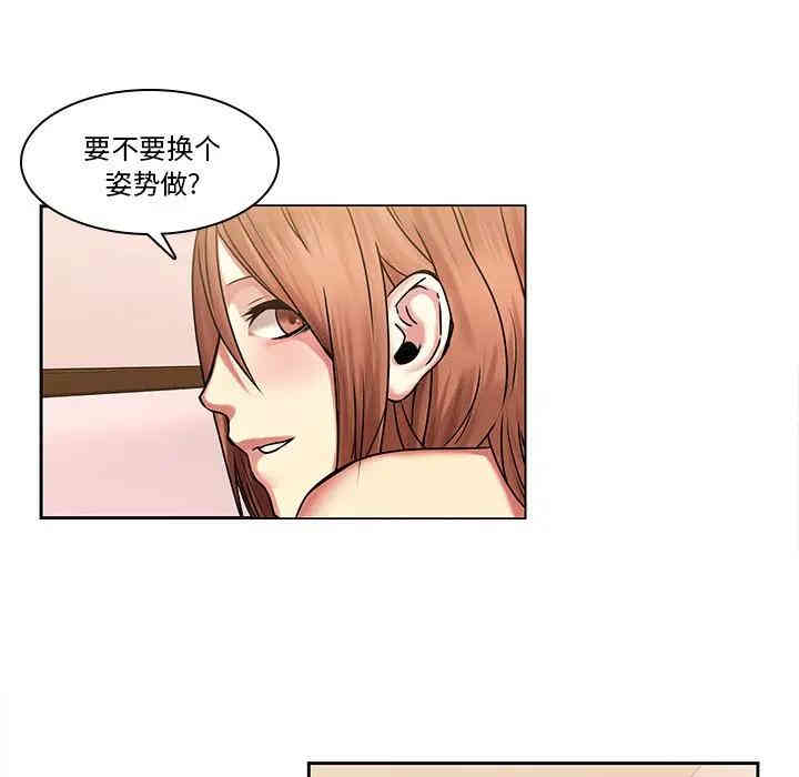 第46张