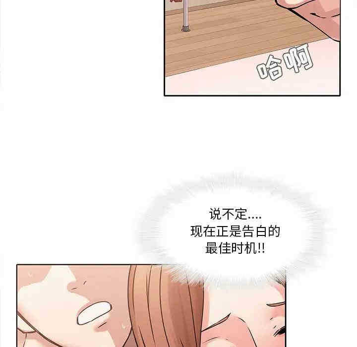 第81张