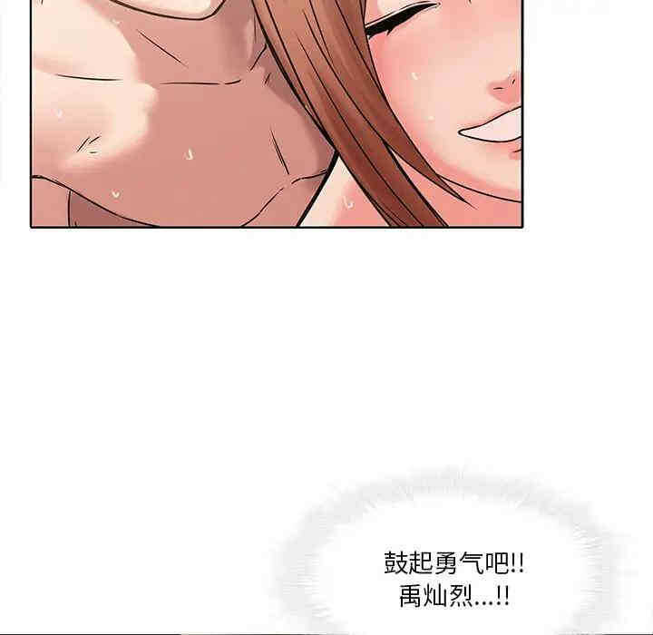 第82张