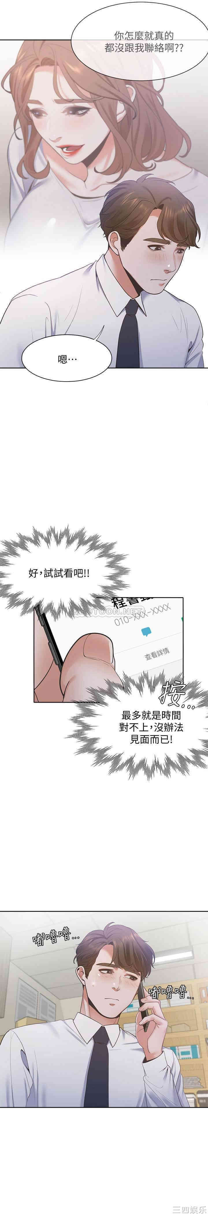 第26张