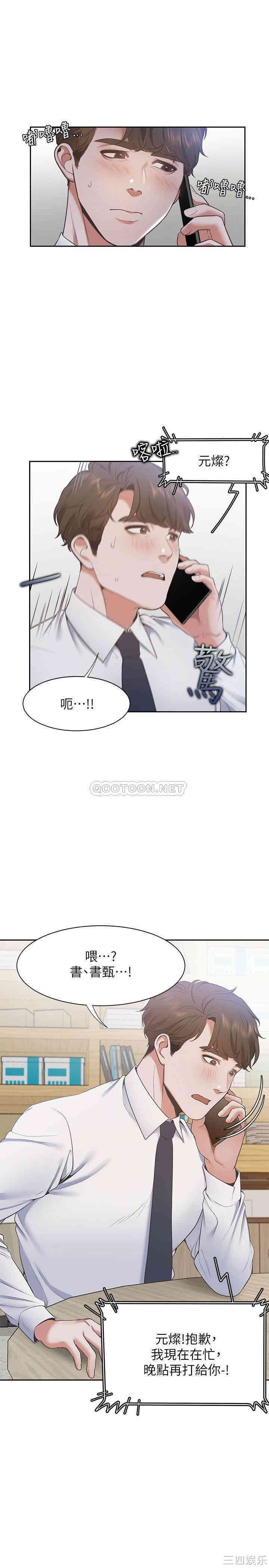 第27张