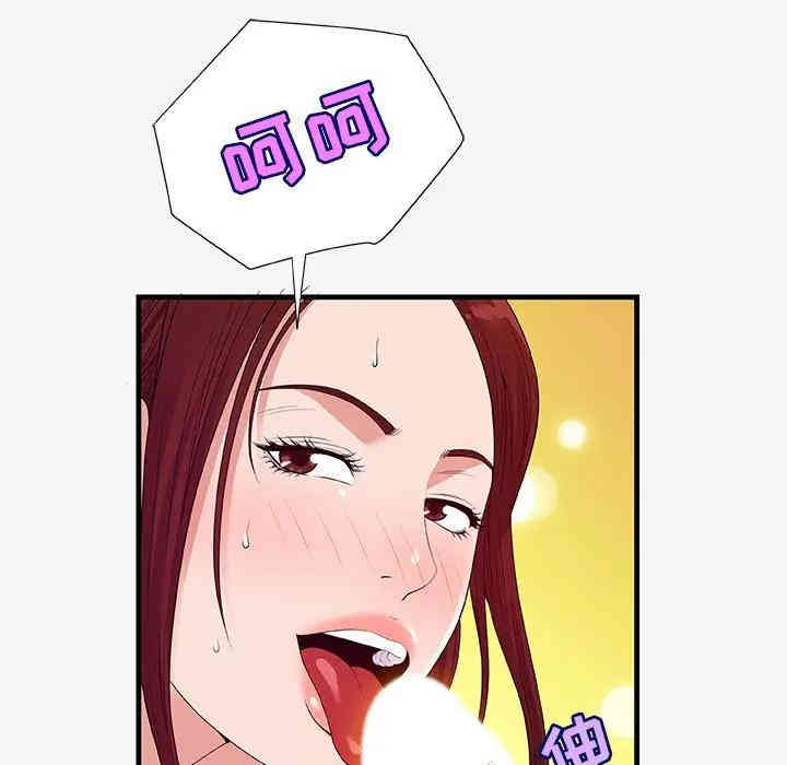 第38张
