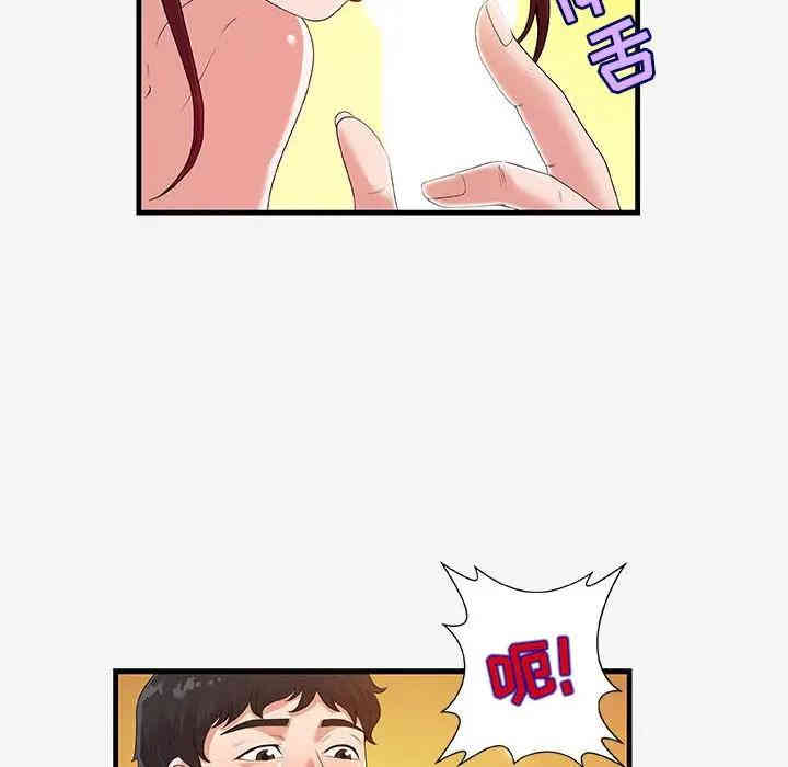 第39张
