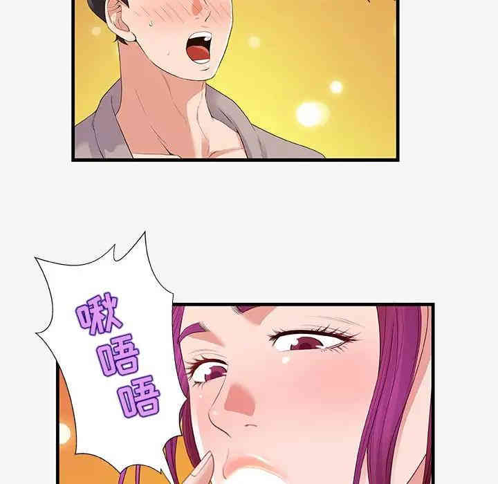 第40张