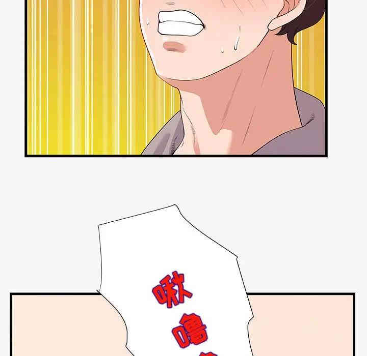 第42张